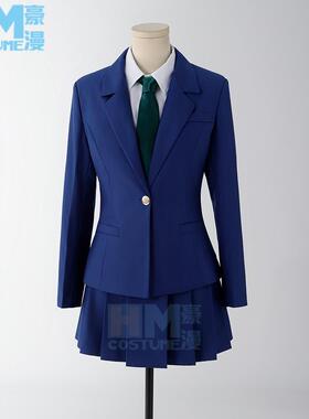 豪漫 毛利兰cos服 蓝色女士西服日常TR面料