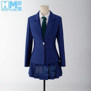 豪漫 毛利兰cos服 蓝色女士西服日常TR面料