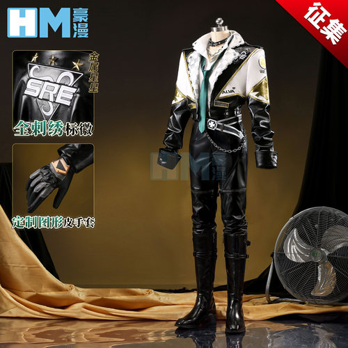 征集豪漫第五人格SRE战队cos服