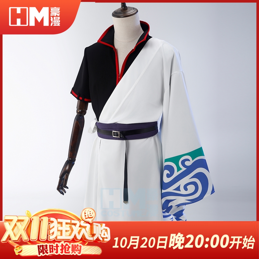 豪漫银魂坂田银时cos服