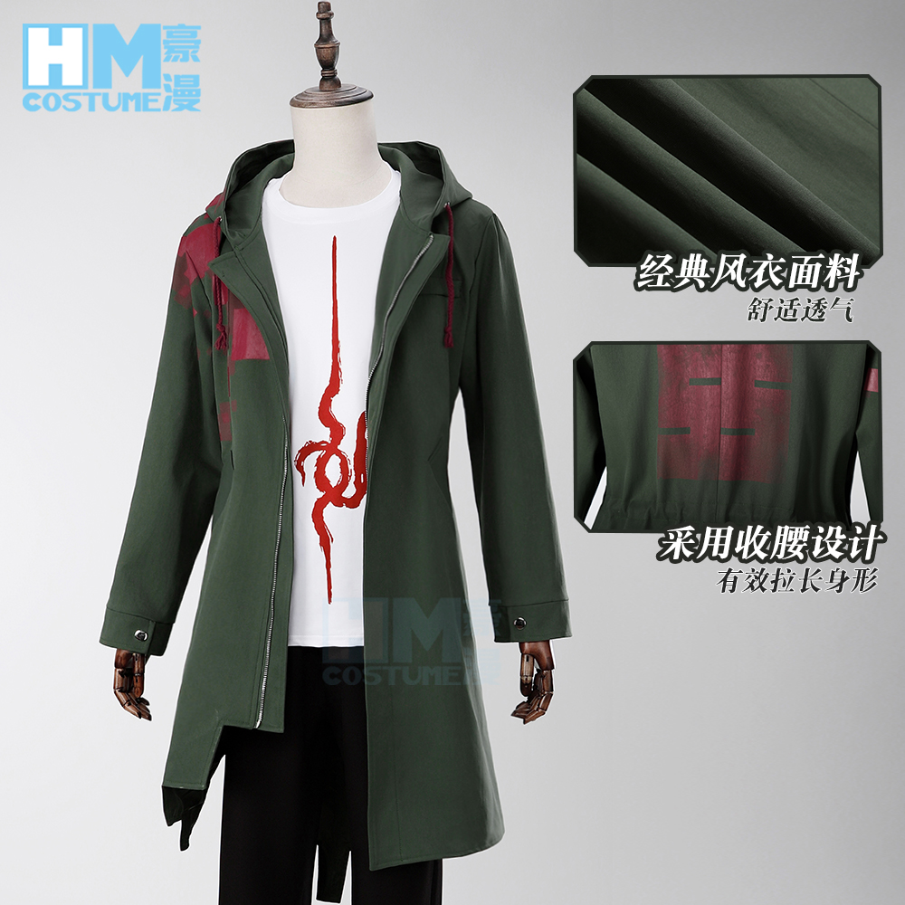 豪漫弹丸论破狛枝凪斗cos服