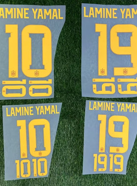 2026世界杯西班牙主场LAMINE YAMAL亚马尔10号球衣印字足球迷用品