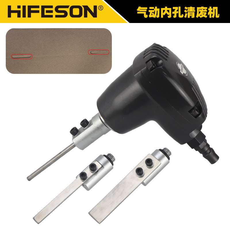 海飞鲨气动内孔清废机飞机盒清孔纸箱包装彩印纸盒圆扁方孔冲孔机