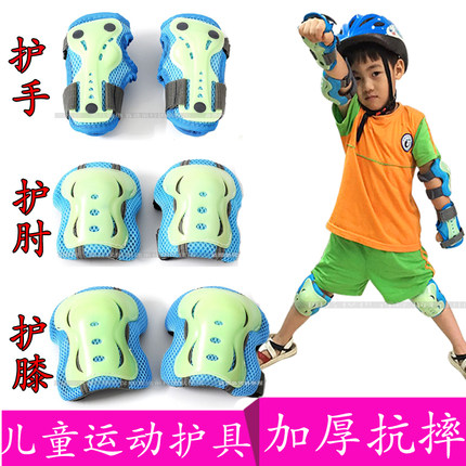 儿童平衡车护具轮滑护手滑板护膝骑行自行车护肘安全帽防摔护膝肘