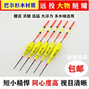 大物高灵敏短漂野钓浅水打浮黑坑鲢鳙浮漂加粗超醒目矶竿远投鱼漂