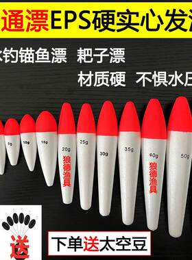 EPS硬实心发泡中通漂不惧水压