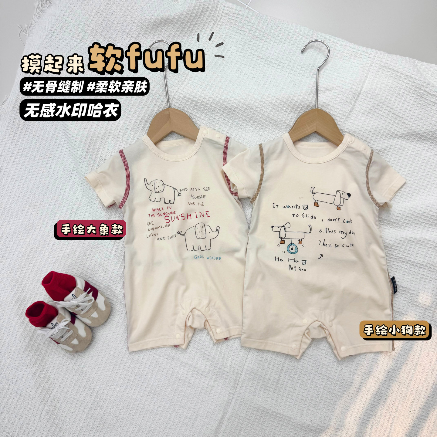 新生婴儿韩国风夏季短袖卡通连体衣男女宝宝洋气薄款无骨缝制哈衣