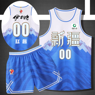 新疆队篮球服套装沙拉木齐麟赵睿球衣10号定制男背心比赛队服