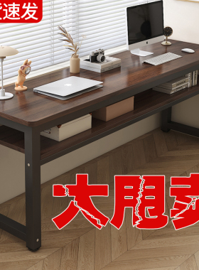 实木书桌学生家用卧室写字桌长方形工作台双人长条桌子简易电脑桌