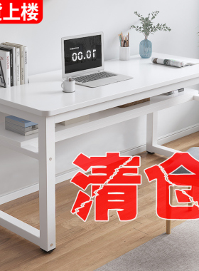 实木书桌学生家用学习写字台卧室简易长条桌子长方形办公桌电脑桌