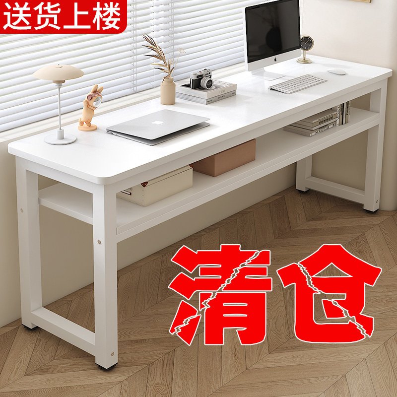 5*5加粗钢架简约实木电脑桌
