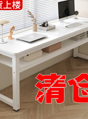 实木电脑桌台式长方形工作台双人长条桌子学生家用卧室写字桌书桌