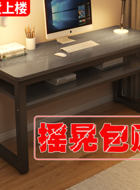 实木电脑桌长条桌家用简易窄条桌卧室学生写字工作台长方桌子书桌
