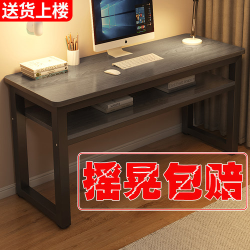 实木免漆板家用卧室电脑桌