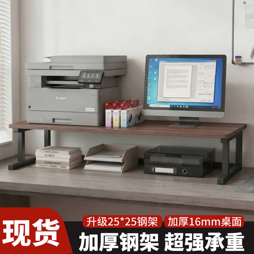 桌面打印机双层置物收纳架