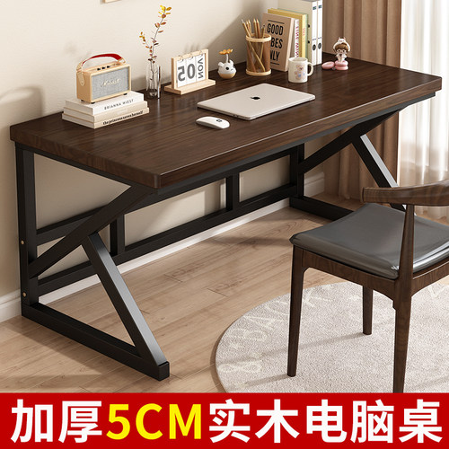 实木桌面松木简约现代电脑桌
