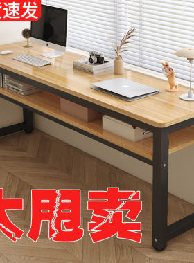 电脑桌台式长条双人实木书桌学生家用卧室学习桌简约长方形办公桌