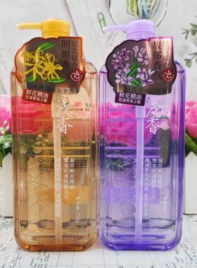 浅香精油沐浴乳750g两瓶