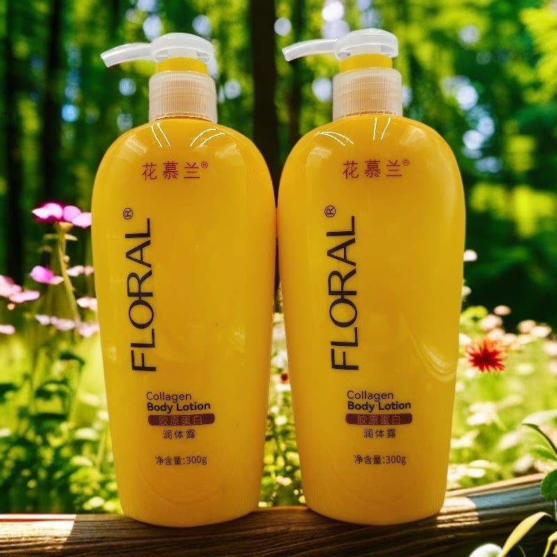 【2瓶】花慕兰胶原蛋白润体露滋润保湿全身可用身体乳高保湿面霜