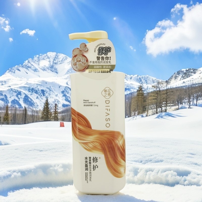 玻尿酸香氛净屑润发乳修护莹润