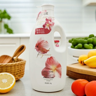 名歌香氛美肌沐浴露滋润保湿嫩肤优雅香水沐浴乳持久留香官方正品