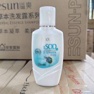 安安国际蛇油SOD蜜滋润补水护脸霜面霜秋冬保湿护肤霜安安蛇油膏
