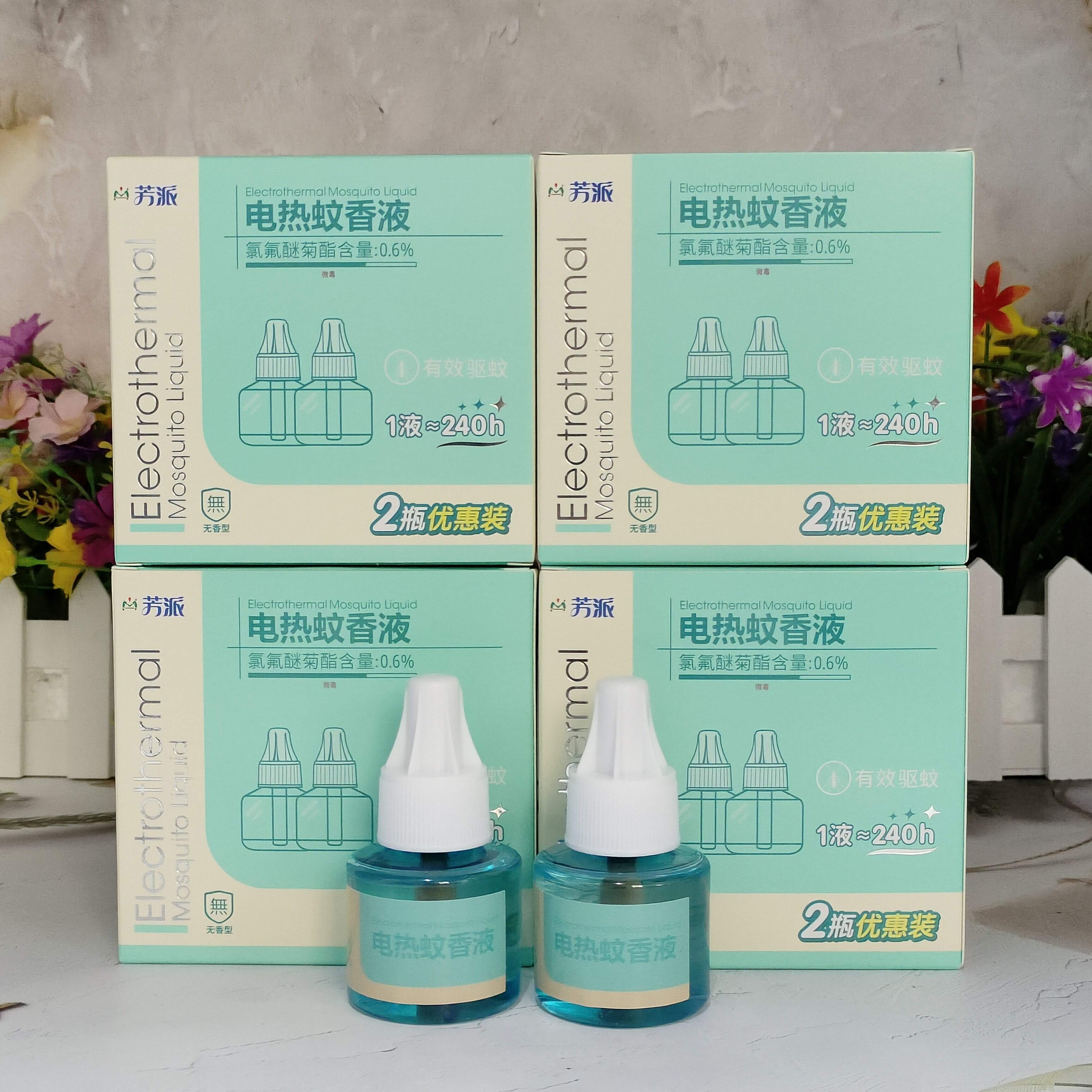 芳派电热蚊香液无味补充液8瓶