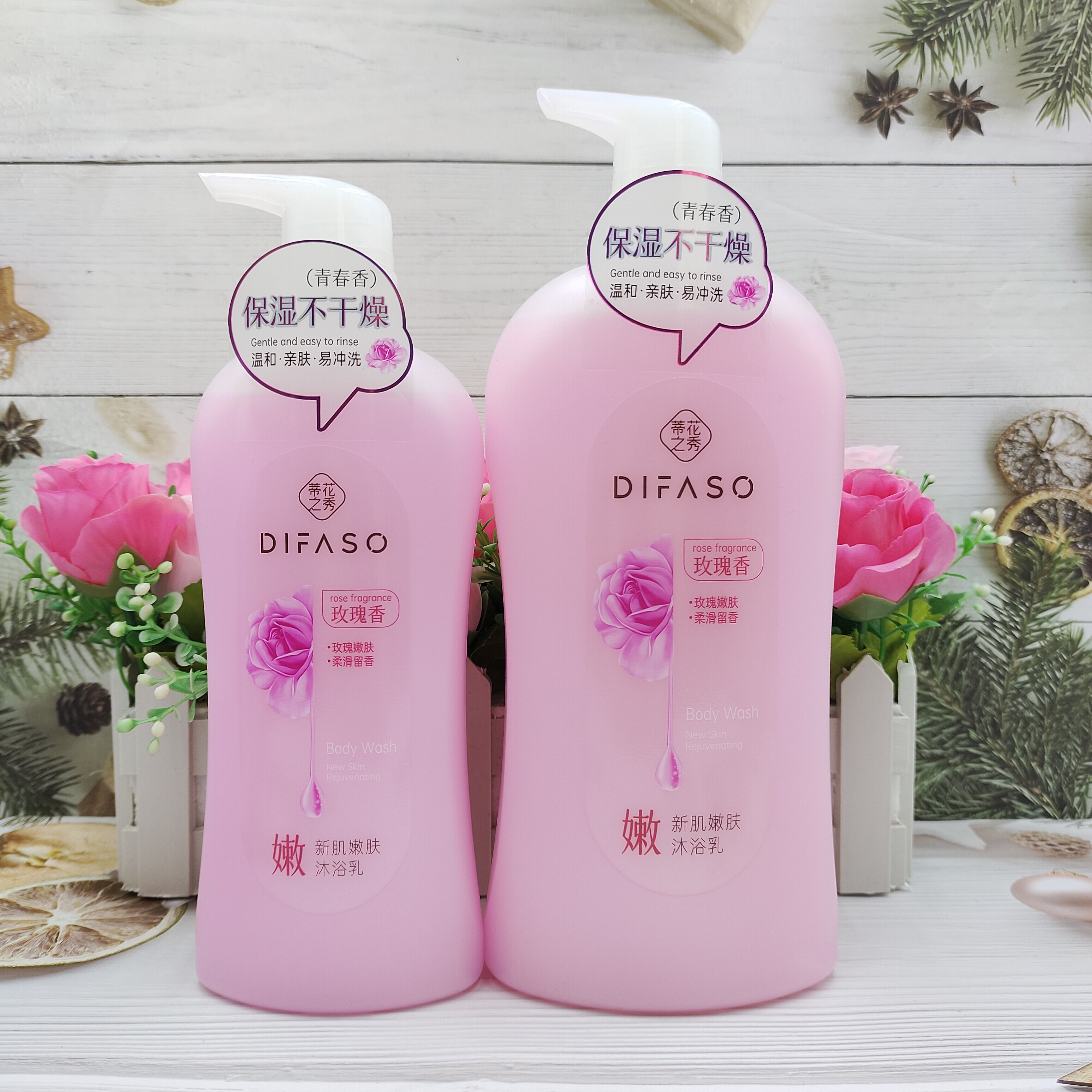 蒂花之秀新肌嫩肤沐浴露玫瑰丝滑柔嫩美肌沐浴乳滋润补水留香浴乳