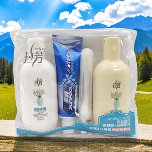 拉芳洗漱旅行套装 拉芳3+1美丽新旅程氨基酸洗发水沐浴露牙膏牙刷