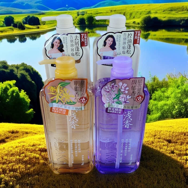 浅香精油洗发水沐浴露元气柚子去屑控油蓬松洗发露持久留香沐浴乳