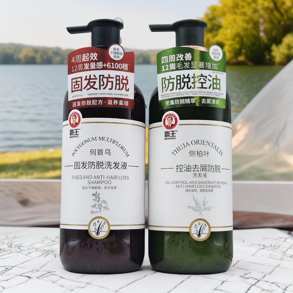 霸王洗发水防脱控油蓬松洗发液侧柏叶何首乌强韧修护固发洗发乳液