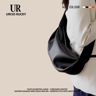 URCIO RUCKY品牌斜挎包宽肩带休闲女包2025新百搭小众软皮饺子包