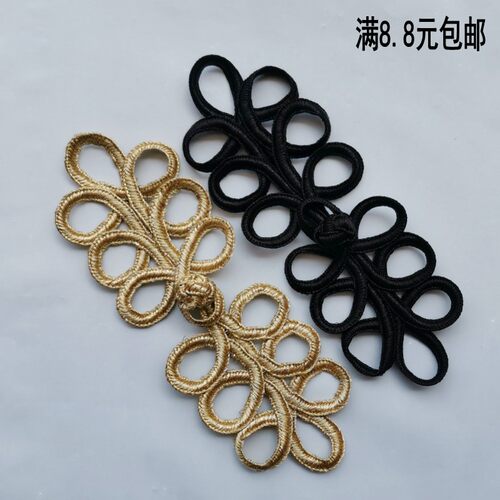 大衣西装西服窗帘装饰盘扣