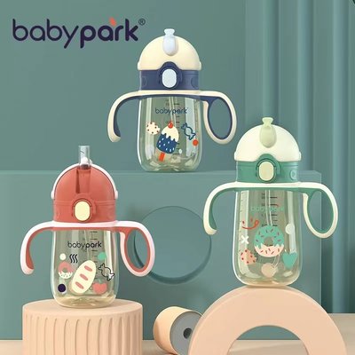 babypark儿童吸管水杯两用