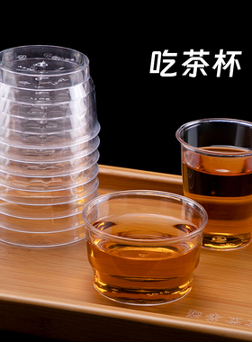 喇叭花一次性杯子航空杯30ml50ml100ml硬质透明品尝试饮杯试吃杯
