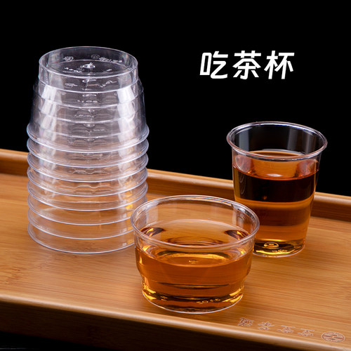 一次性航空杯硬质透明2500个