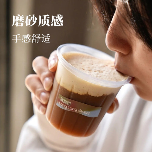 咖啡杯咖啡杯喇叭花可用热饮