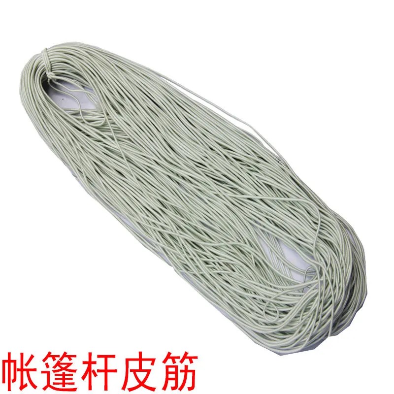 户外用品 帐篷配件皮筋 纤维杆 玻璃杆里面连接皮筋松紧带