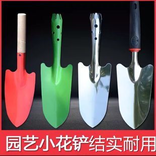 户外家用园艺养花种花挖土盆栽工具小铲子铁铲迷你铲儿童多肉铁锹