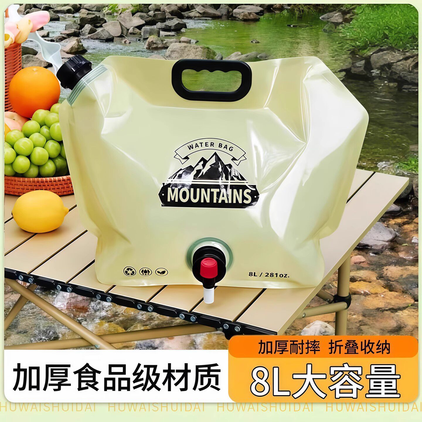 户外便携式折叠水袋大容量加厚食品级露营储水袋音乐节装水塑料袋