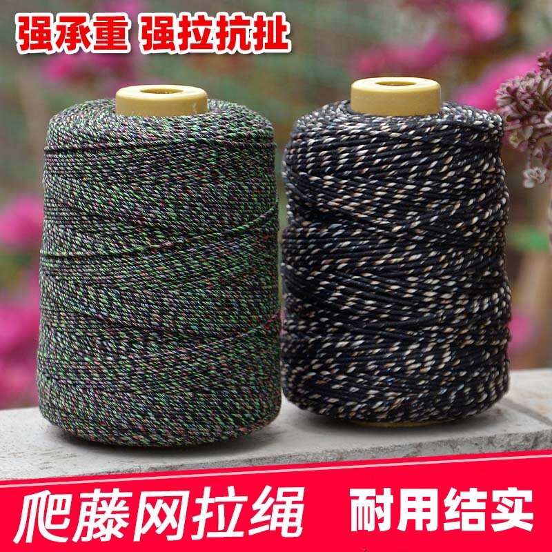耐磨尼龙绳大棚吊秧聚乙烯线渔网线拉绳施工尼龙织网塑料线编织绳