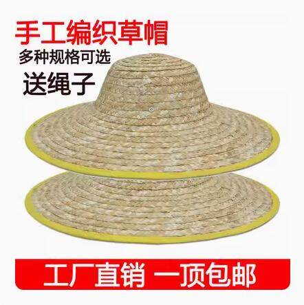 草帽大号农民农用编织草帽遮阳防晒工地工用帽子男儿童大沿渔夫女