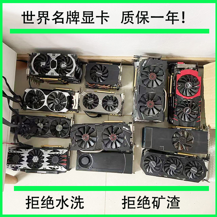 GTX750Ti 760 770 950 960 GTX970 GTX980 吃鸡游戏独立显卡二手