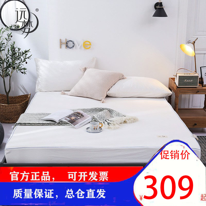 远梦褥子韩风生态大豆保护垫床垫亲肤1.51.8床榻榻米双人垫子正品