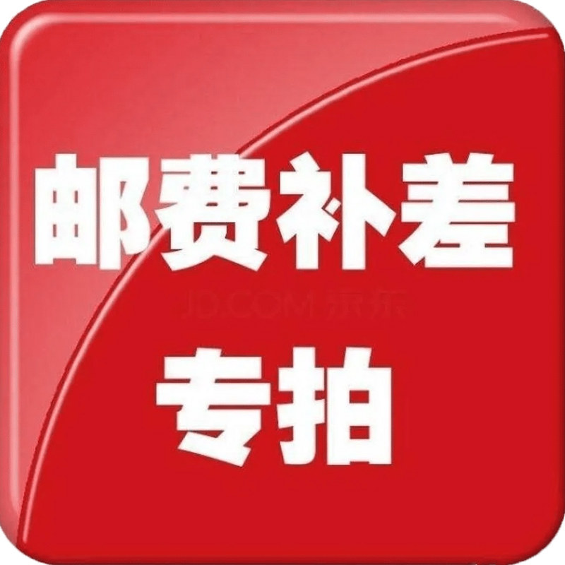 补发运费专拍小米AI音箱