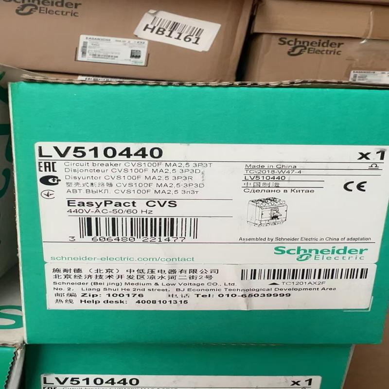 (请询价)施耐德塑壳断路器CVS100F 3P3D