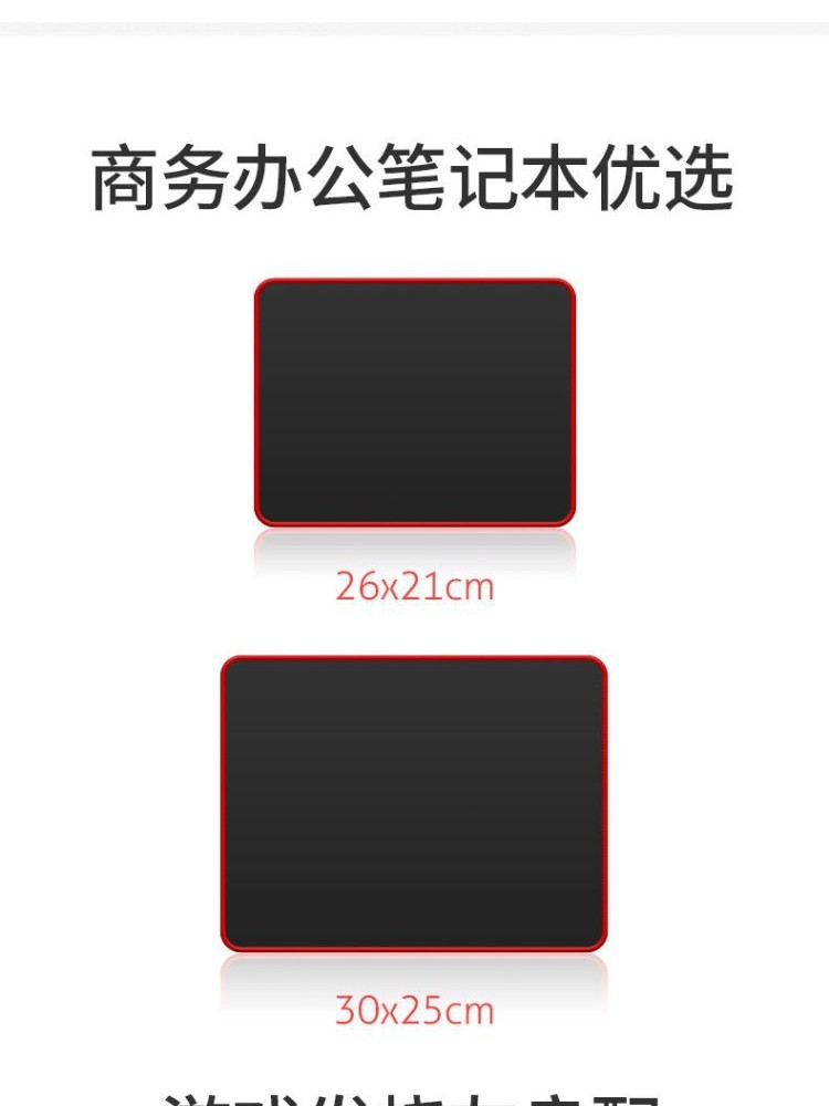 Mouse pad medium thickened simple solid color sealed edge Internet cafe office retro black computer desk pad notebook