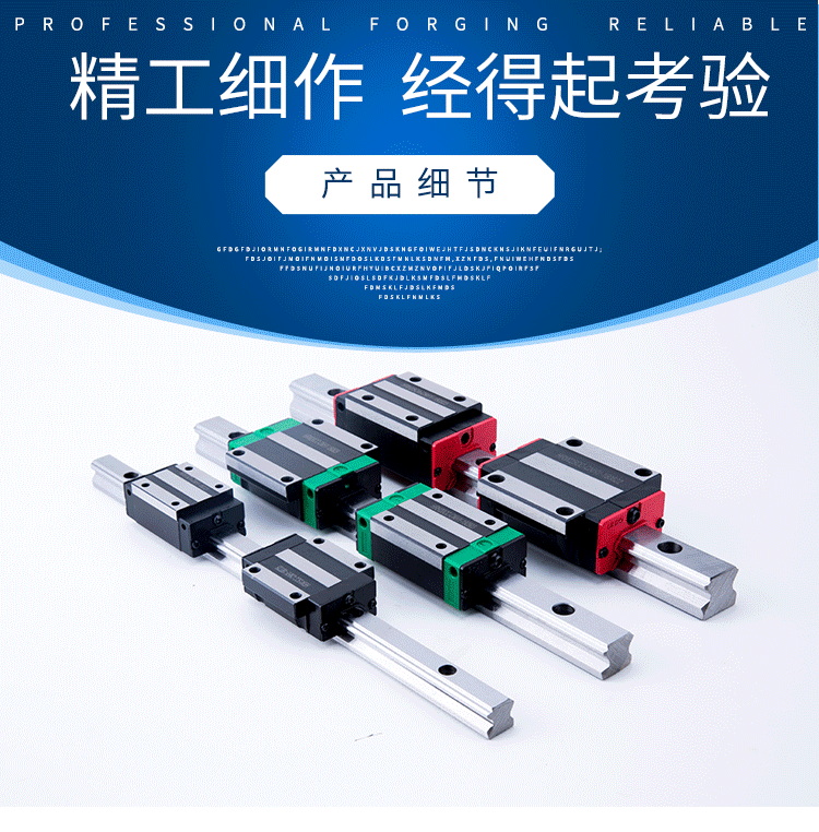 国法产/直线方导轨滑块 性方other轨线W1520/25/30/35/40/方型兰