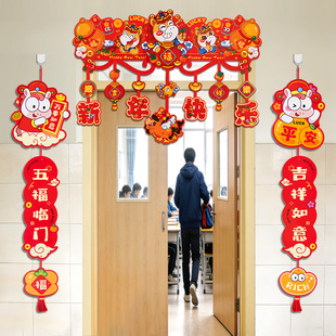 2026新年马年横彩门幅挂饰学校教室门口装饰过年场景氛围布置挂件