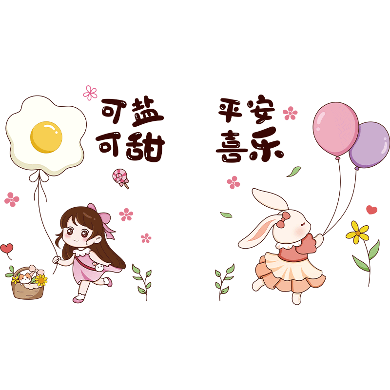 2026新款改造遮丑双开门自粘冰箱贴纸装饰品美化贴画卡通墙纸创意